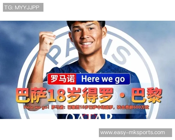 巴萨内部人士称德罗或将加盟巴黎尚未收到任何报价